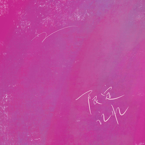 日韩男女在线视频免费观看
